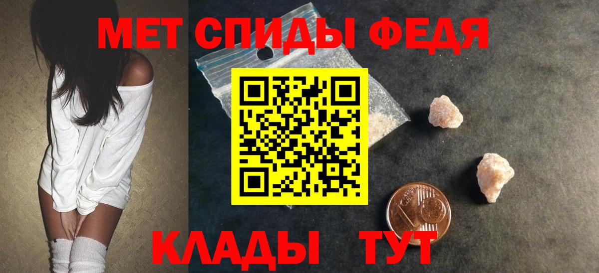 Amphetamine 98%  Вход с VPN  Прокопьевск 