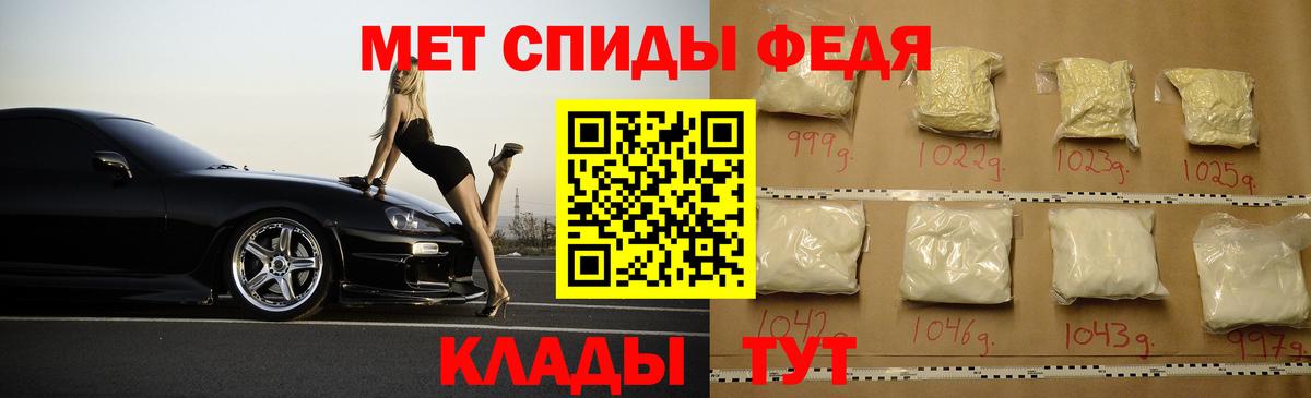 Amphetamine 98% Прокопьевск