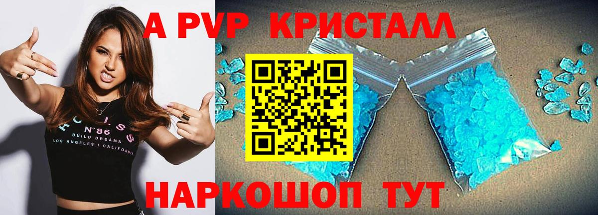 Метамфетамин Прокопьевск