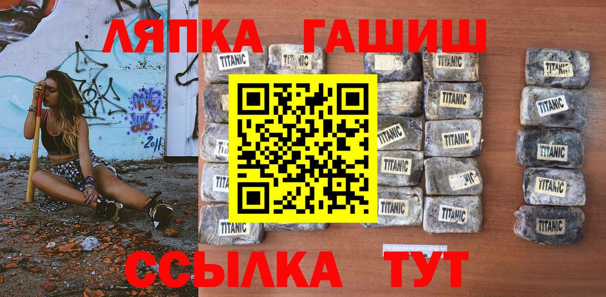 Прокопьевск  ГАШ VHQ  Вход с VPN 