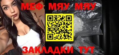 прущая мука Пенза