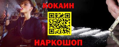 кокаин VHQ Пугачёв