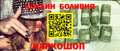 спайс Партизанск