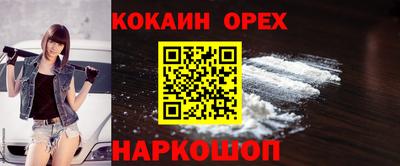 спайс Партизанск