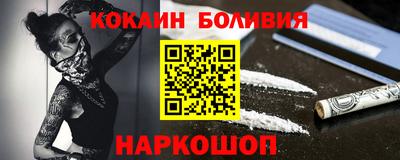 МДМА Пыть-Ях