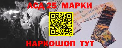 спайс Партизанск