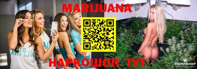 спайс Партизанск