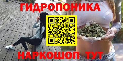 МДМА Пыть-Ях