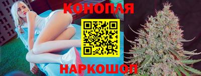 спайс Партизанск