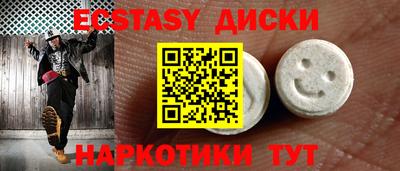 спайс Партизанск
