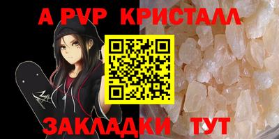 кокаин VHQ Пугачёв