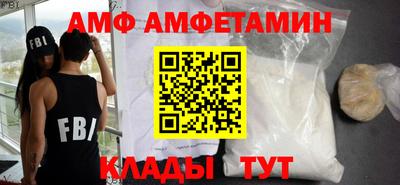амфетамин Первоуральск