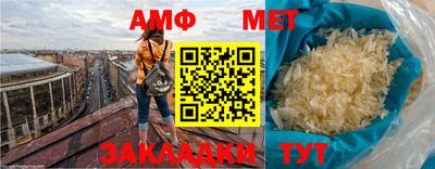 амфетамин Первоуральск