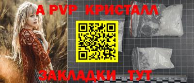 меф VHQ Пушкино