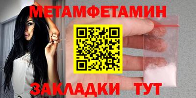 МДМА Пыть-Ях