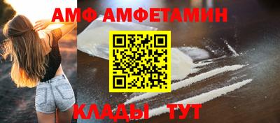 спайс Партизанск