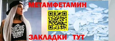 спайс Партизанск