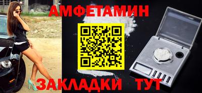 спайс Партизанск