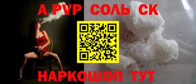 амфетамин Первоуральск
