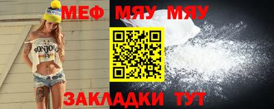 меф VHQ Пушкино