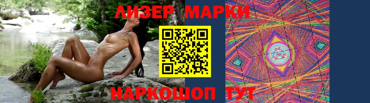 Лсд 25 экстази ecstasy  Вход с VPN  Прокопьевск 