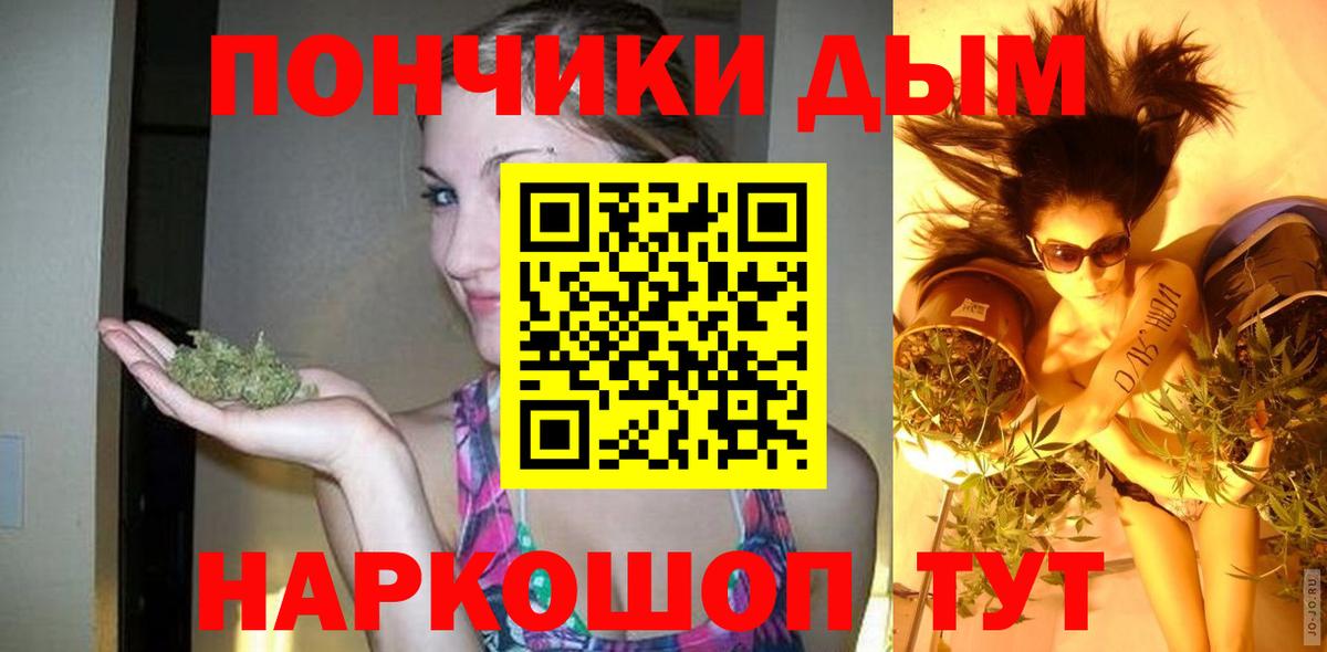 Бошки марихуана White Widow  Вход с VPN  Прокопьевск  Бошки марихуана тримм  Шишки марихуана Ganja 