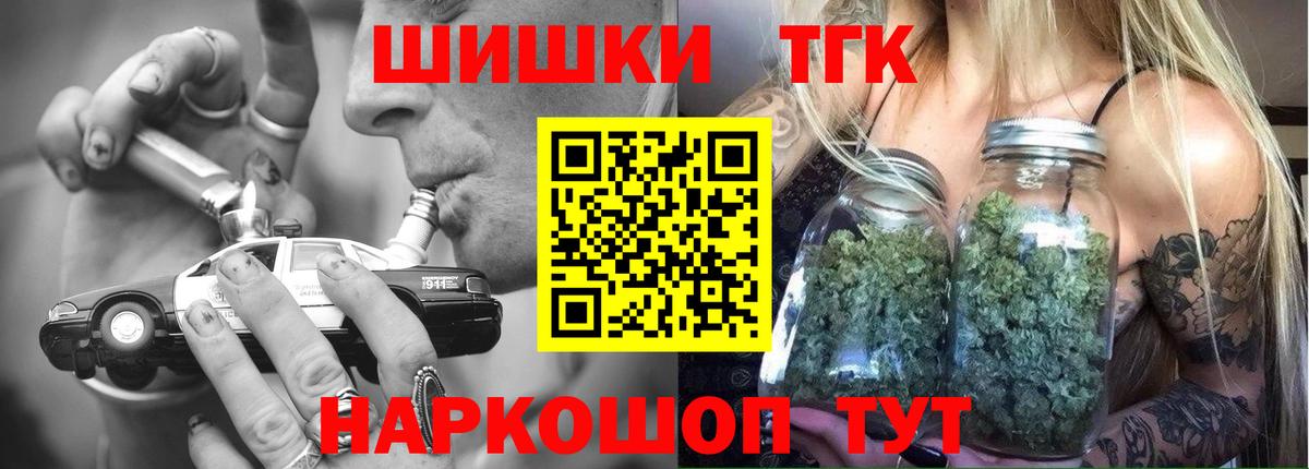 Бошки марихуана OG Kush Прокопьевск